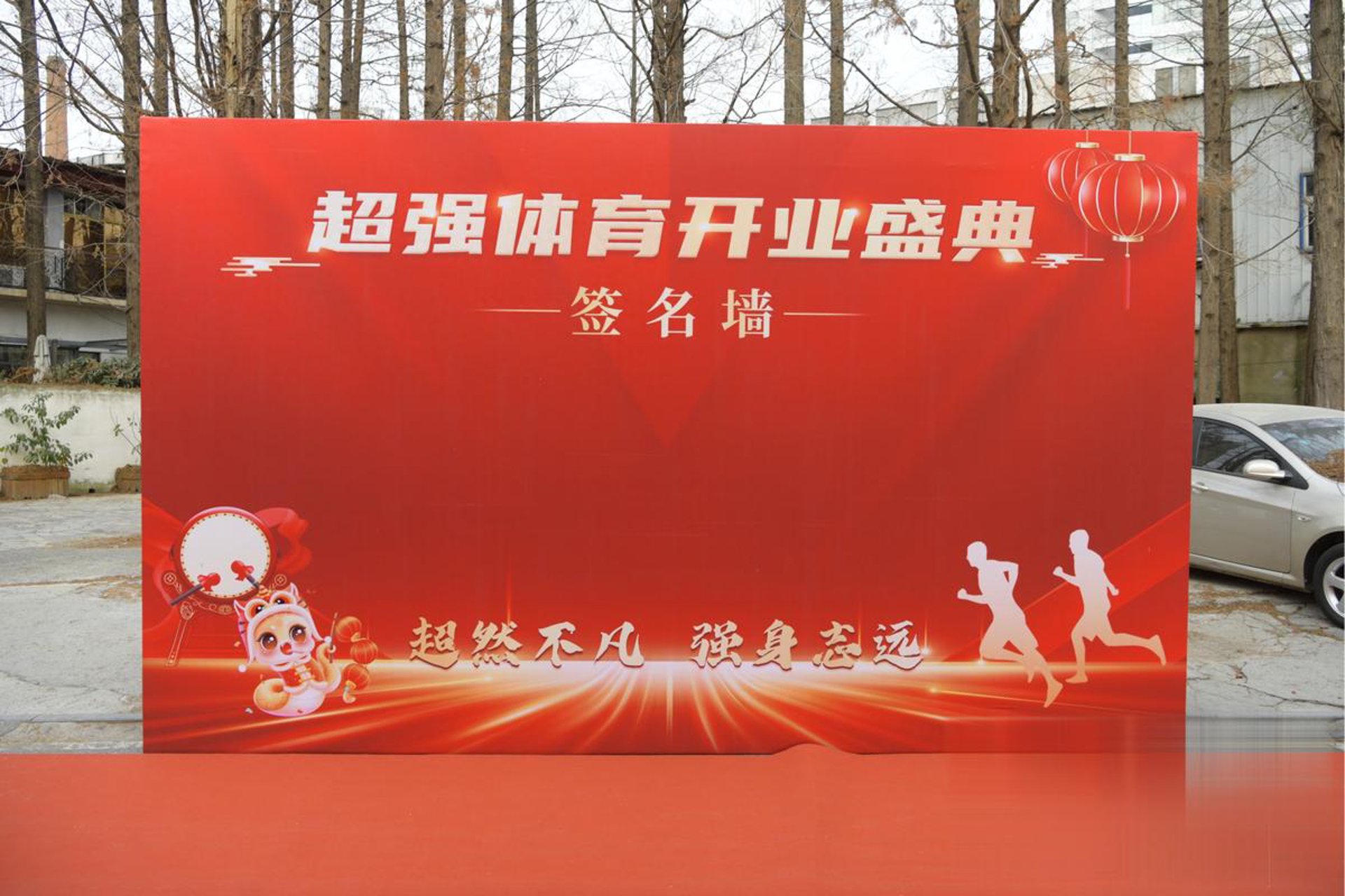 环评办理：企业绿色发展中的重要环节